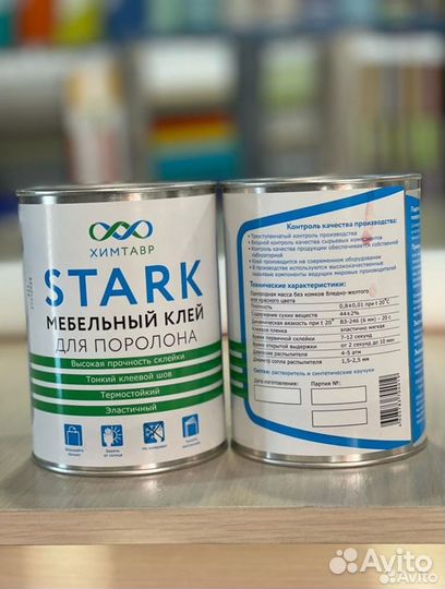 Нитки, Клей, Молний, Липучки