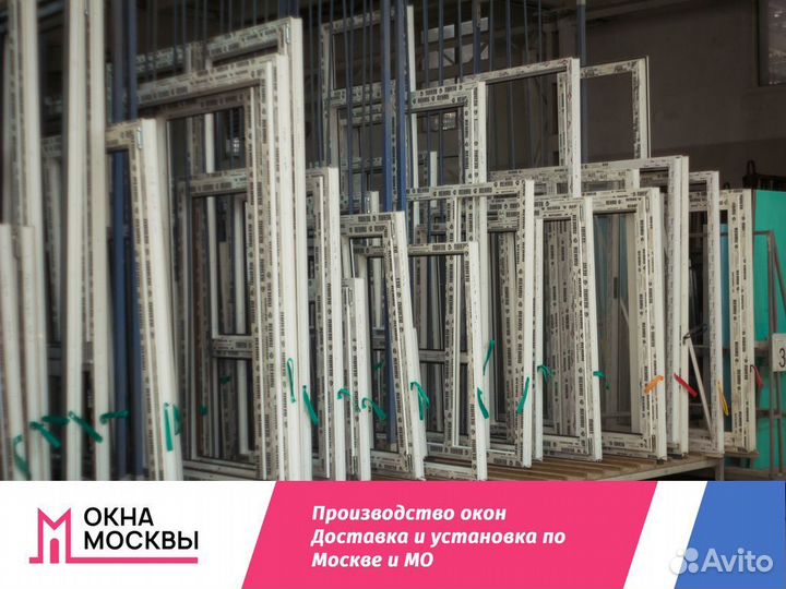 Пластиковые окна в дом