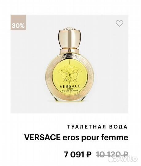 Туалетная вода женская