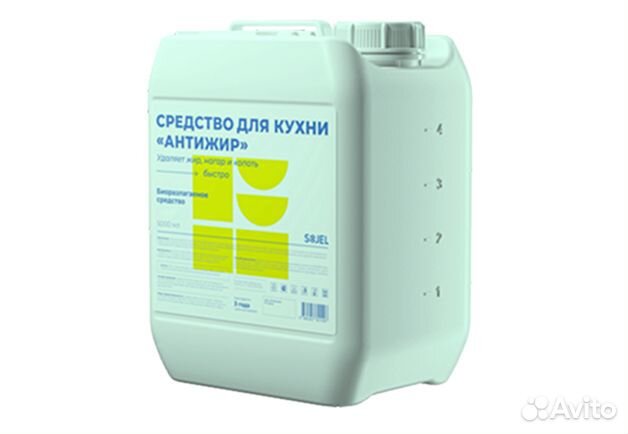 Средство Антижир оптом от производителя