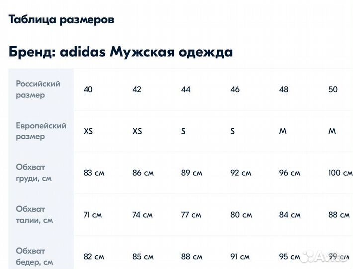 Спортивные тайтсы adidas S