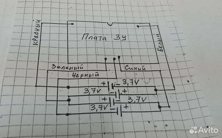 Контроллер заряда/разряда для Li-Ion, 4 яч. 59314