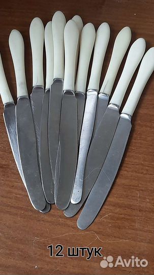 Ложки вилки, ножи нержавейка СССР, мельхиор