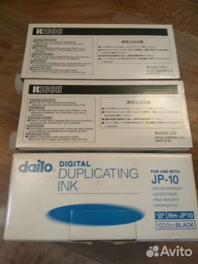 Краска для ризографа/дубликатора Richo. Оригинал