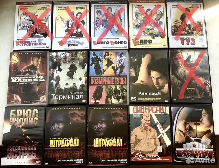 Коллекционные издания на DVD