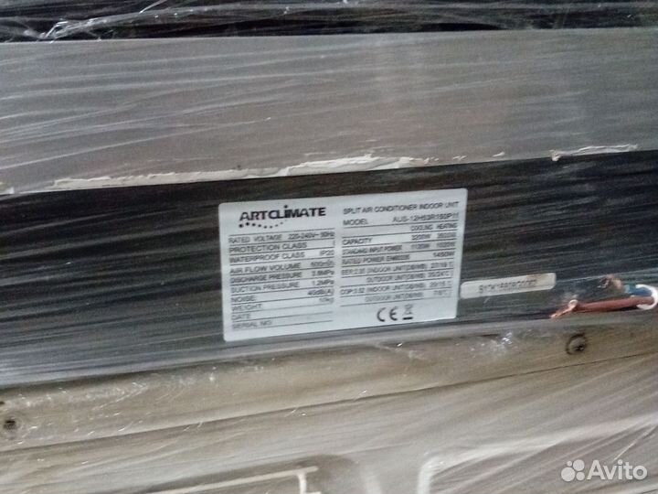 Сплит система 12 бу