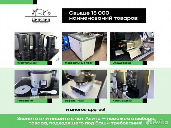 Тестоделитель DD-36 gastromix 36 заготовок
