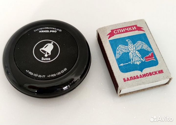 Кнопка вызова официанта модель Ультра цв.Черный