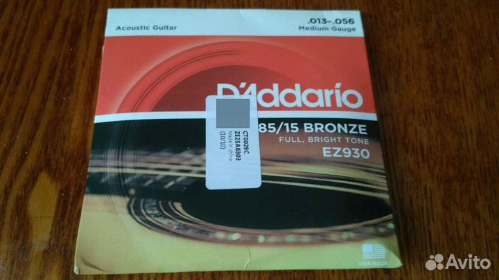 Струны Новые