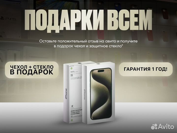 iPhone 15 Pro, 128 ГБ
