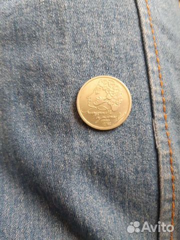 Монета 1 рубль 1999г Пушкин юбилейная