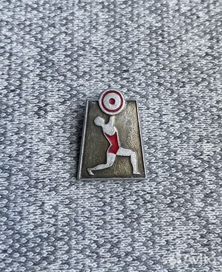 Значок времен СССР - Тяжелая атлетика - Спорт