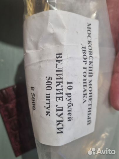 Великие Луки 2016 UNC. ммд