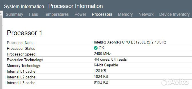 Сервер HP MicroServer Gen8 E3-1260L / 16GB