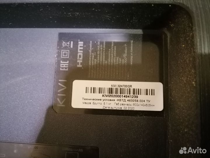 Ик приёмник TV5550-ZC25-01(F)