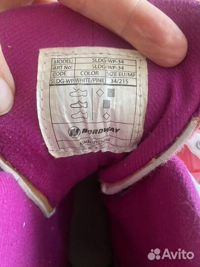 Коньки фигурные nordway