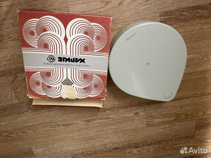 Массажно -косметический прибор СССР 1987год новый