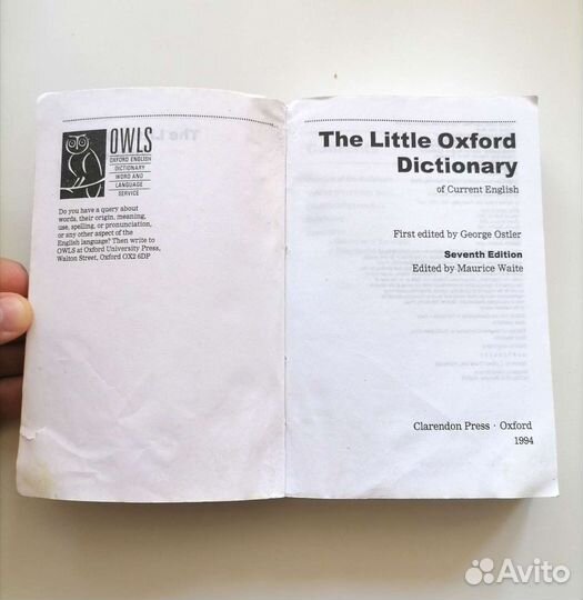 Мини английский оксфордский словарь
