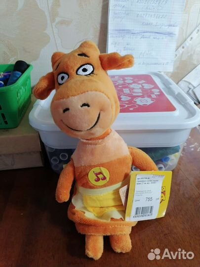 Оранжевая корова