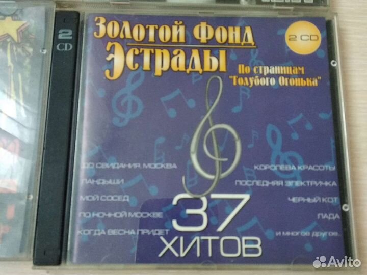 Музыкальные cd диски