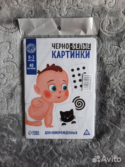 Развивающие карточки для малышей