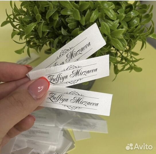 Бирки и ленты