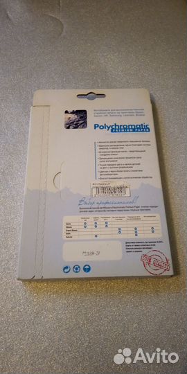 Фотобумага супер глянцевая