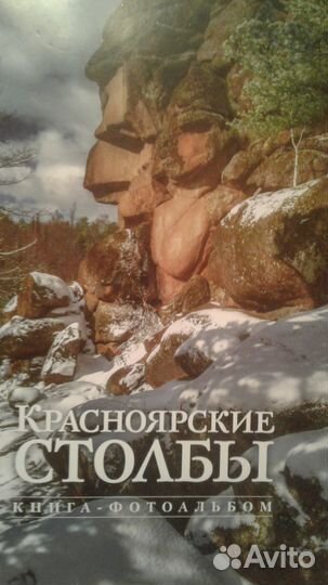 Книги-альбомы богатый вид