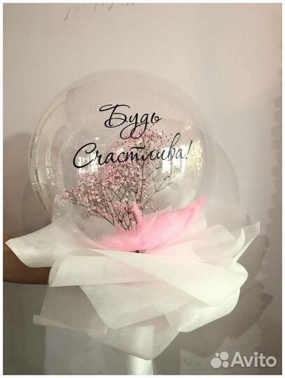 Цветы в шаре