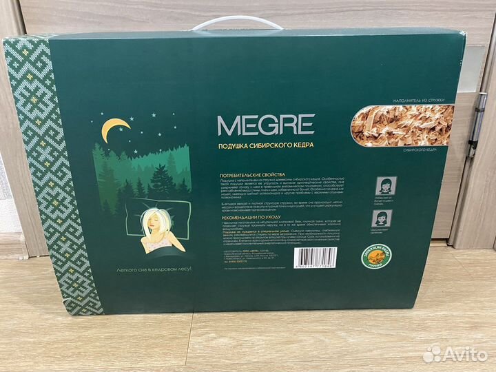 Подушка ортопедическая новая