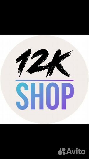 Продавец в сеть Vape&Hookah магазинов «12К»