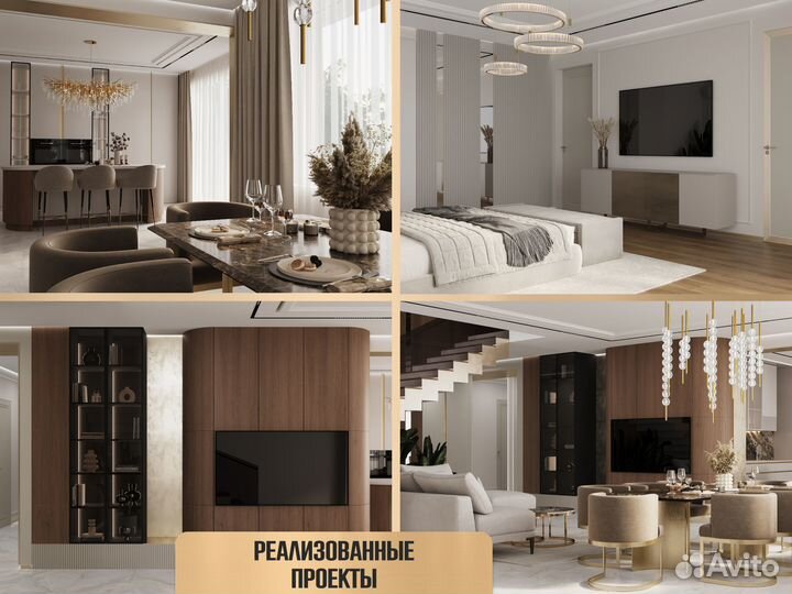 Дизайнер интерьера дизайн проект квартиры