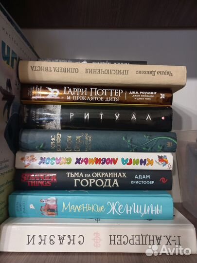 Книги