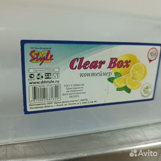 Продам ящики бу
