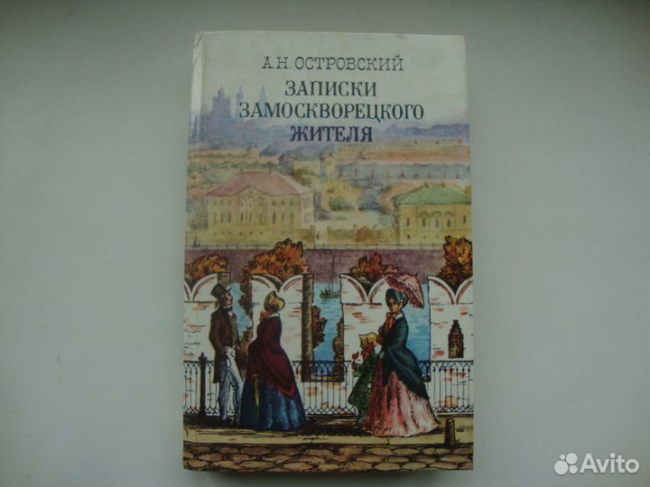Книги о старой Москве