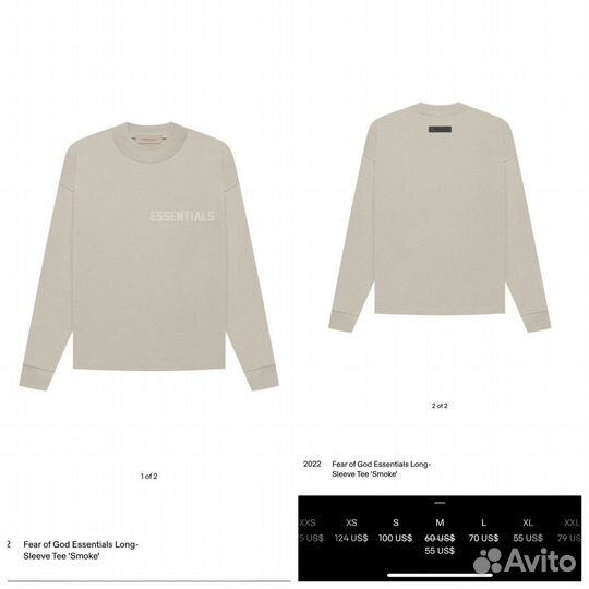 Лонгслив essentials fear of god, FOG