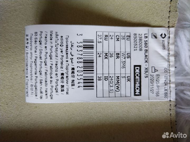 Сапоги для занятий конным спортом, р. 38