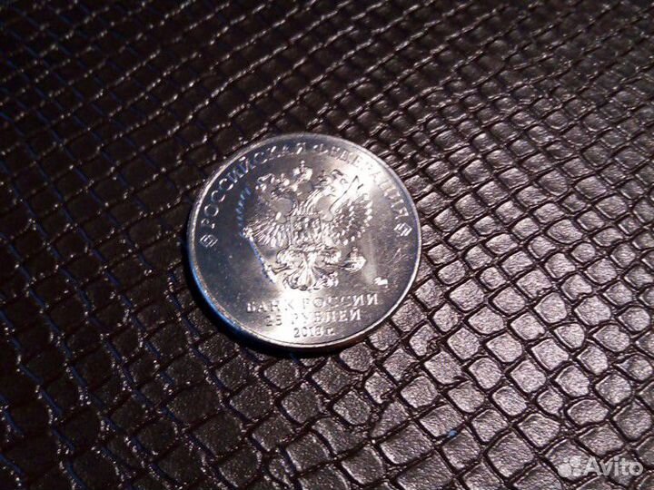 Монета Волк-Забивака