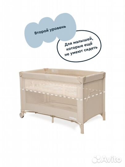 Манеж кроватка новая