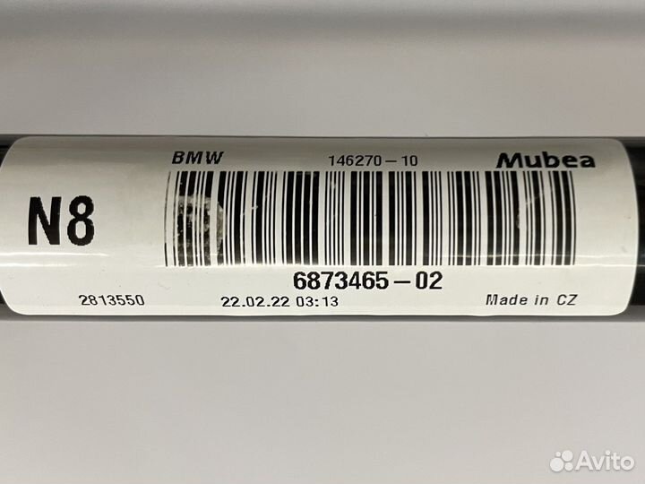 Стабилизатор bmw g30 g32 g15 2022год