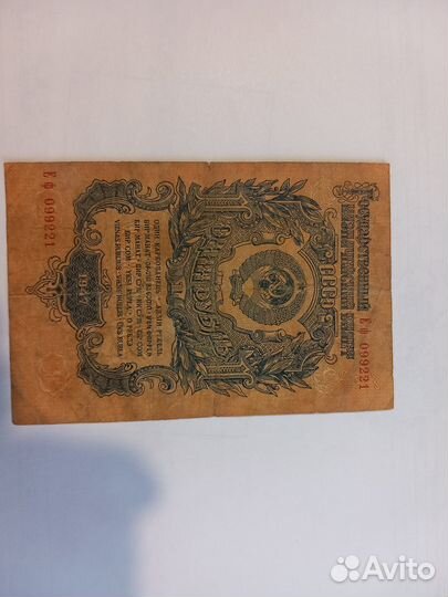 Иностранные банкноты