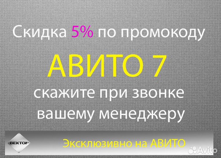 Рольставни 
