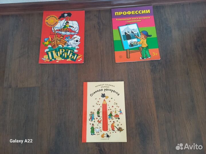 Детские развивающие альбомы