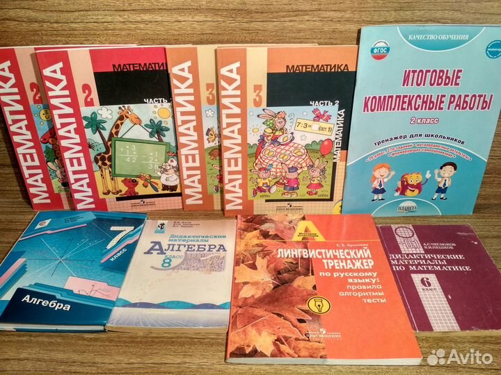 Учебная лит-ра. Словари. Справочники