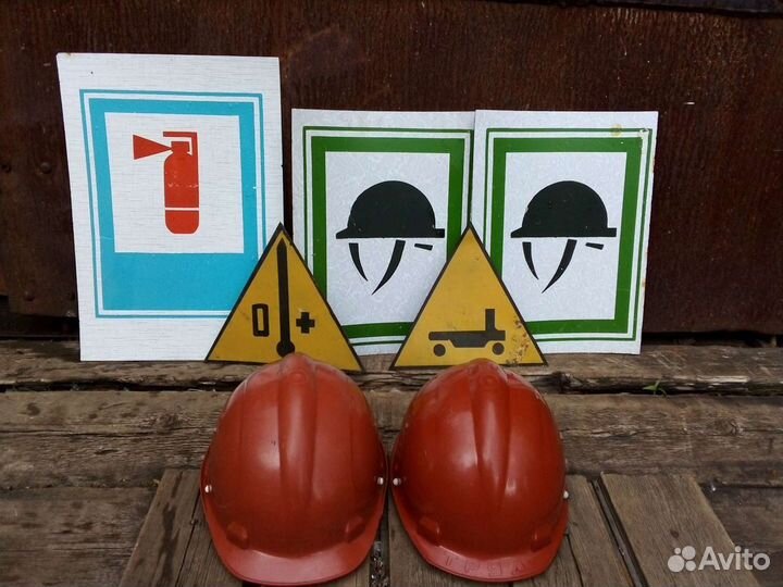 Каска строительная