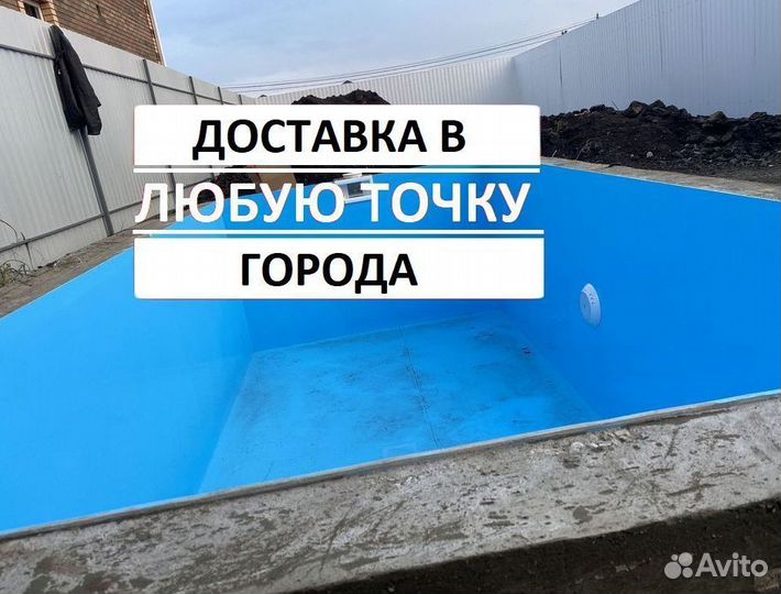 Полипропиленовый бассейн 7м*3м*1,5м