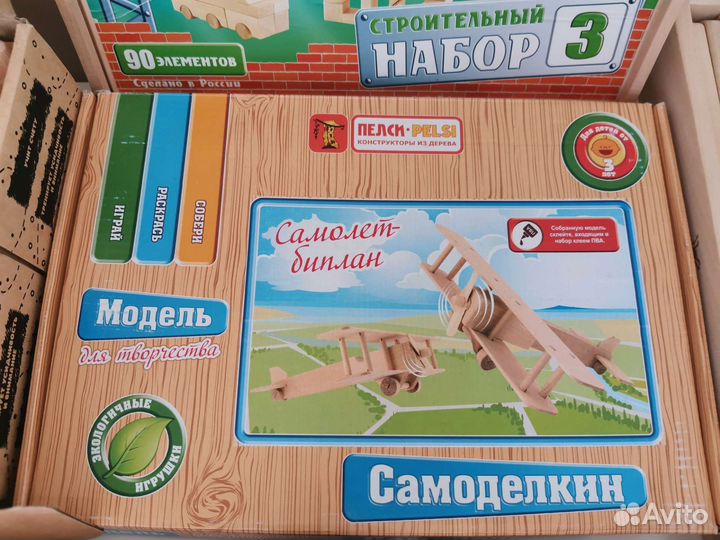 Детские деревянные игрушки