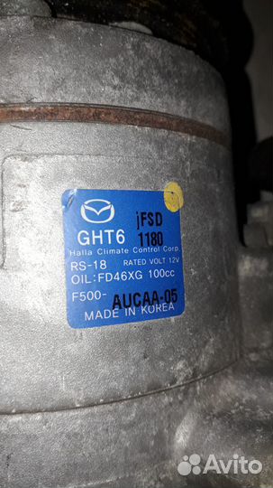 Компрессор кондиционера Mazda 6 GHT6 дизель