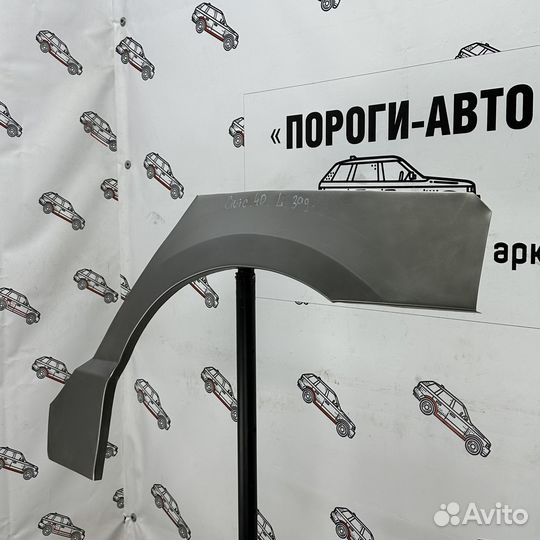 Ремонтная арка заднего крыла Honda Civic 4D