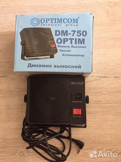 Динамик выносной Optimcom DM-750